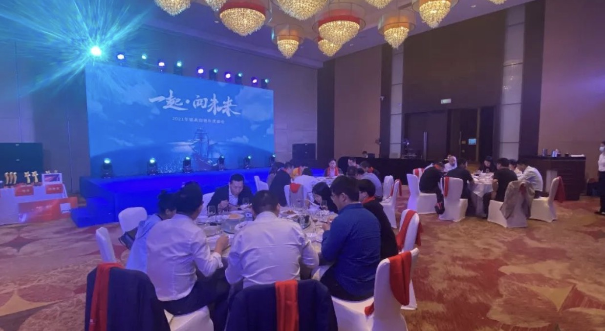 一起·向未来｜2021年铭典创视年度盛会圆满举办