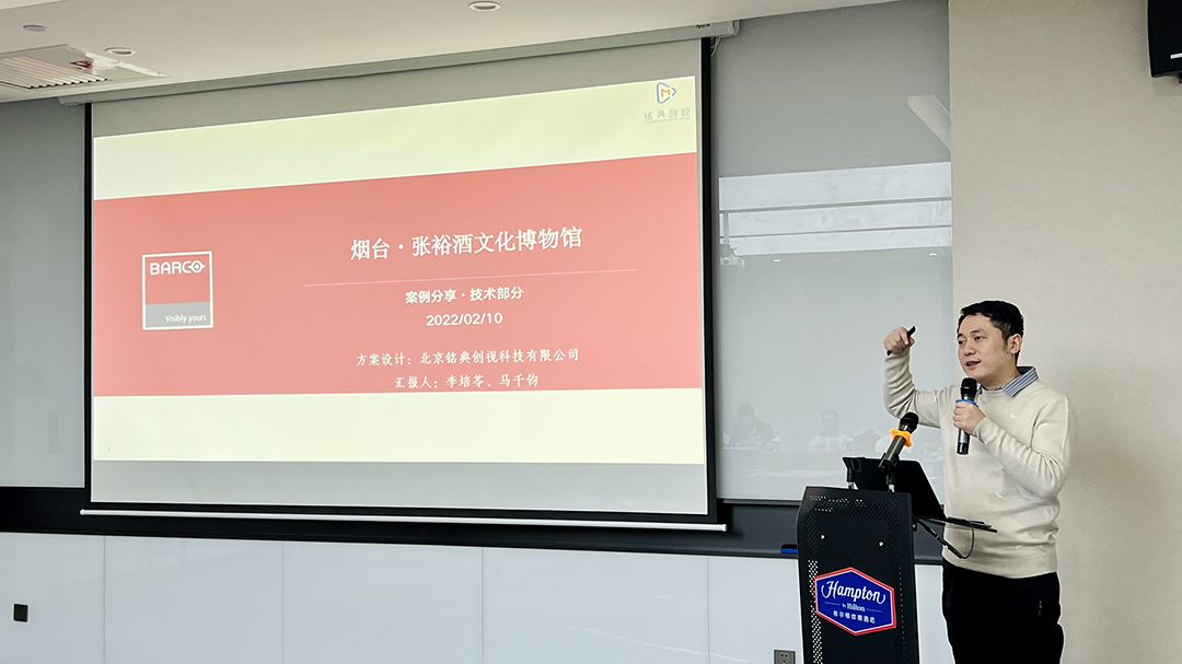 奋进正当时 | 2023铭典创视业务动员会圆满举办