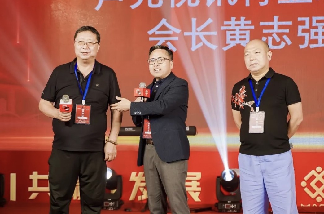 热烈祝贺2023声光视讯行业联盟粤芒联谊晚宴圆满举办