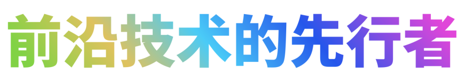 轻量来袭 | 巴可G50新品发布会 轻量来袭 | 巴可G50新品发布会