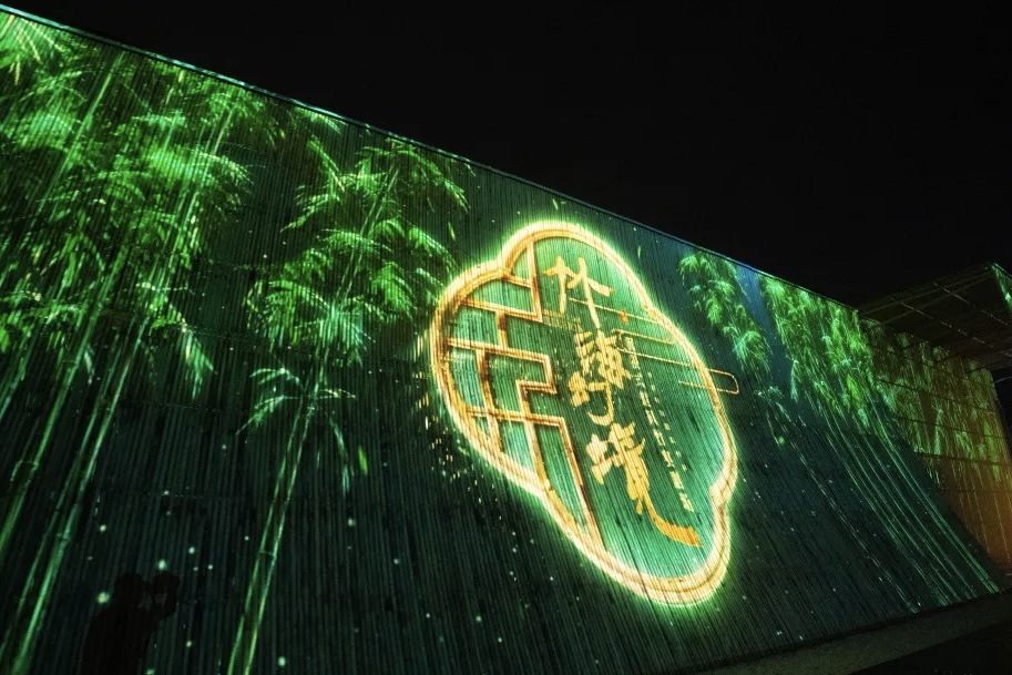 随屈原共赴竹海盛宴 | 沉浸式楚风美学剧场《竹海幻境》