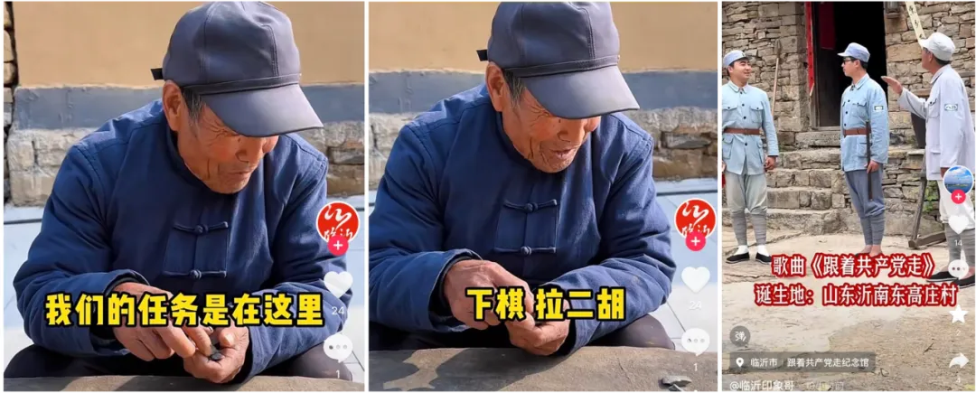 东高庄：红色文化的创新演绎与科技魅力