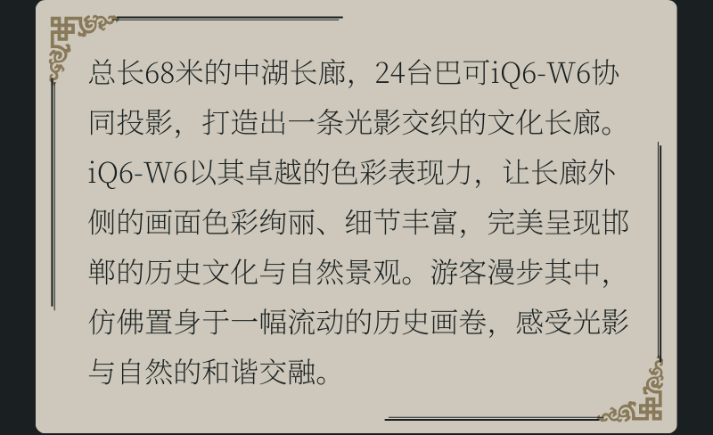 数字光影·闪耀丛台 | 邯郸丛台公园光影秀展现千年文化魅力