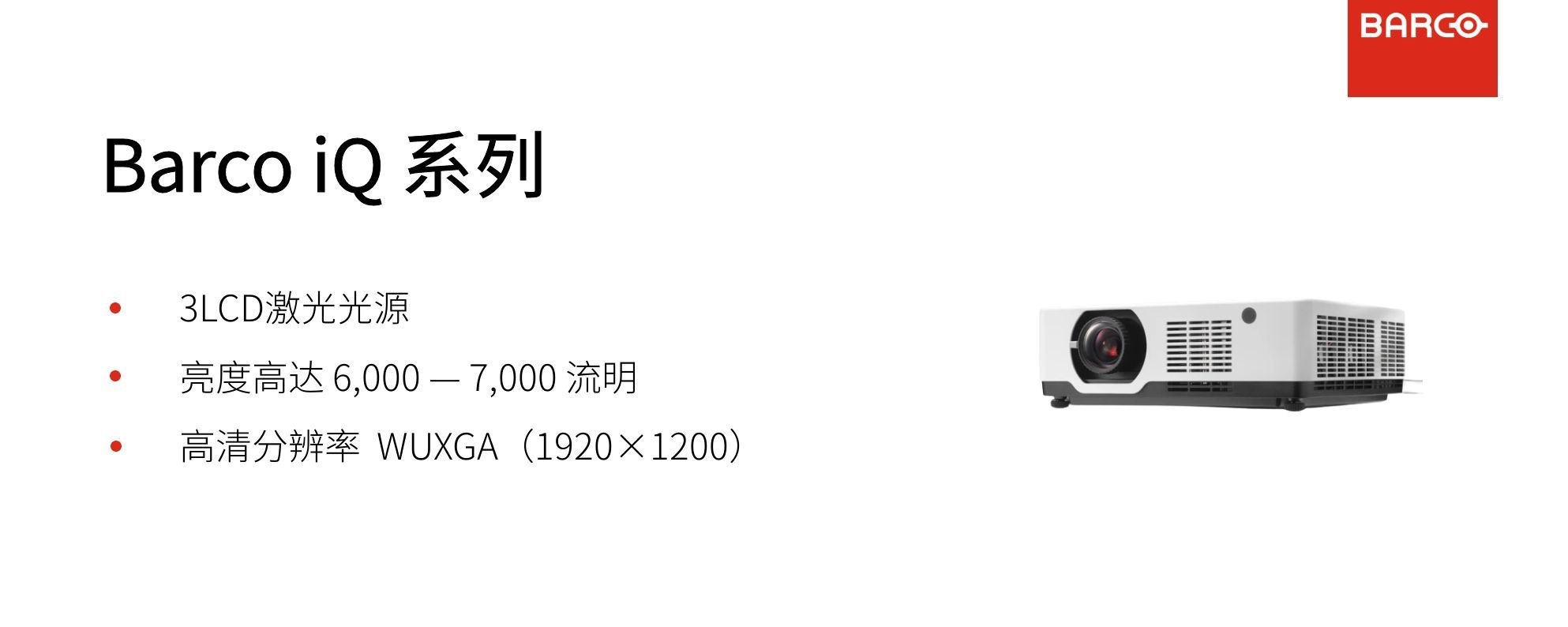 巴可投影赋能橘洲光影，「花开橘洲·江天暮雪」焕新亮相